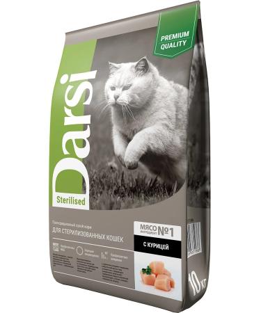 Darsi Dry food for sterilized cats chicken 10 kg - Buy Online on GoSupps.com