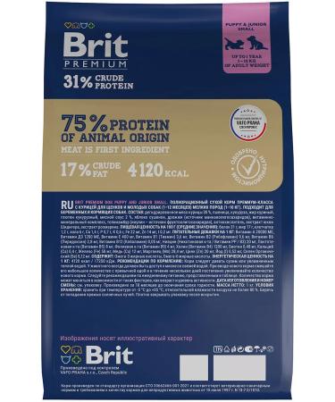 Brit Dry feed Premium for small dogs of dogs chicken 1 kg 2 pcs - Buy Online on GoSupps.com