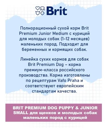 Brit Dry feed Premium for small dogs of dogs chicken 1 kg 2 pcs - Buy Online on GoSupps.com