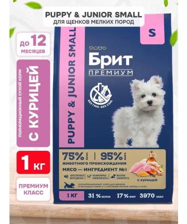 Brit Dry feed Premium for small dogs of dogs chicken 1 kg