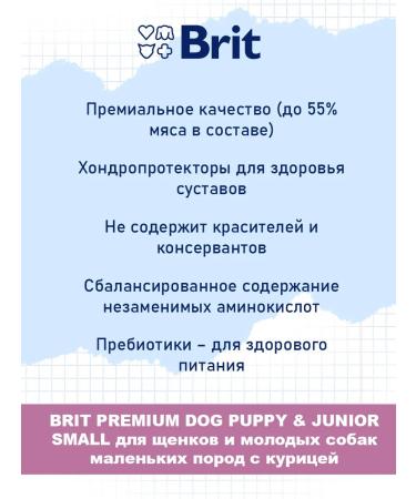 Brit Dry feed Premium for small dogs of dogs chicken 1 kg - Buy Online on GoSupps.com