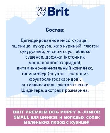 Brit Dry feed Premium for small dogs of dogs chicken 1 kg - Buy Online on GoSupps.com