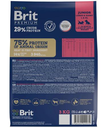 Brit Dry Premium food of large giant puppies chicken 3 kg - Buy Online on GoSupps.com