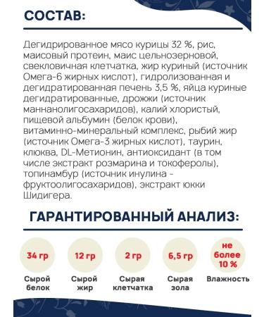 Brit Dry Premium cat food for sterilized chicken 2kg - Buy Online on GoSupps.com