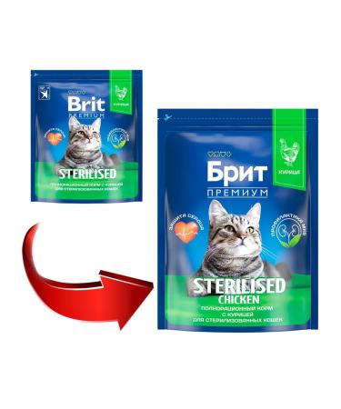 Brit Dry Premium cat food for sterilized chicken 2kg - Buy Online on GoSupps.com