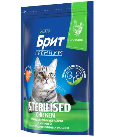 Brit Dry Premium cat food for sterilized chicken 2kg - Buy Online on GoSupps.com