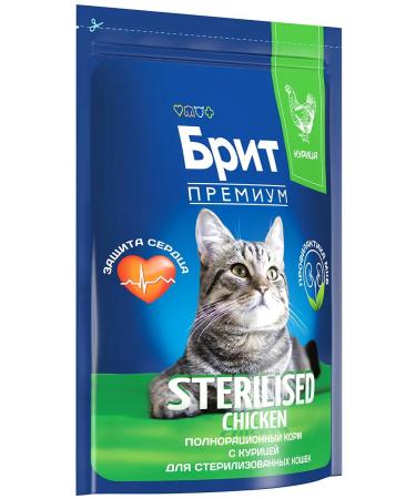 Brit Dry Premium cat food for sterilized chicken 2kg - Buy Online on GoSupps.com
