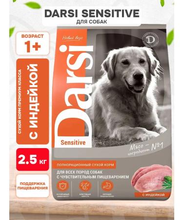 Darsi Dry Sensitive food for digestion of dogs turkey 2.5 kg