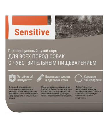 Darsi Dry Sensitive food for dog digestion 10 kg - Buy Online on GoSupps.com