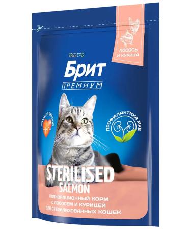 Brit Dry Premium feed of sterilized cats salmon 0.4 kg 2 pcs - Buy Online on GoSupps.com
