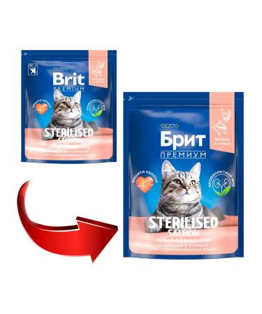 Brit Dry Premium food for sterilized cats salmon 2 kg - Buy Online on GoSupps.com