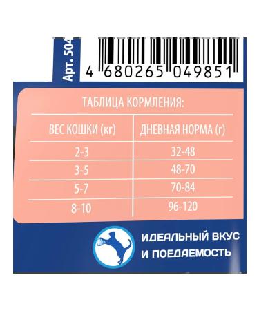 Brit Dry Premium food for sterilized cats salmon 2 kg - Buy Online on GoSupps.com