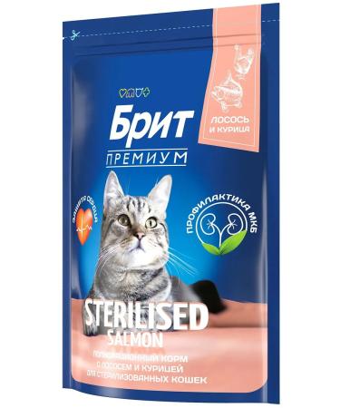 Brit Dry Premium food for sterilized cats salmon 2 kg - Buy Online on GoSupps.com