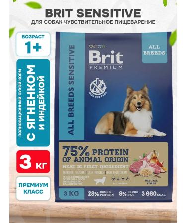 Brit Dry Premium food for sensitive dogs lamb 3kg