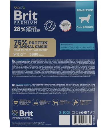 Brit Dry Premium food for sensitive dogs lamb 3kg - Buy Online on GoSupps.com