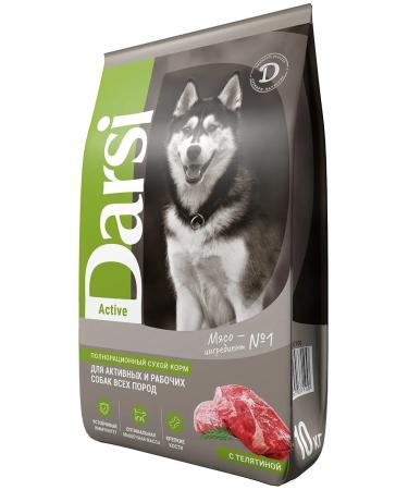 Darsi Dry Active food for active dogs of veal 10 kg - Buy Online on GoSupps.com