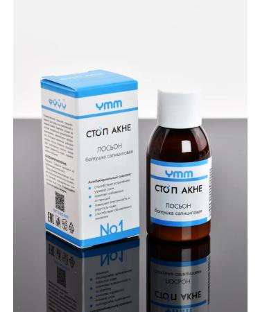YMM Acne kit for buttocks - Buy Online on GoSupps.com