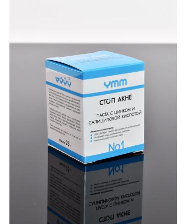 YMM Acne kit for buttocks - Buy Online on GoSupps.com