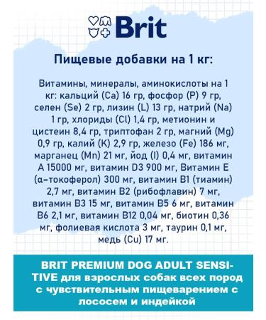 Brit Dry Premium food for sensitive dogs salmon 1 kg - Buy Online on GoSupps.com
