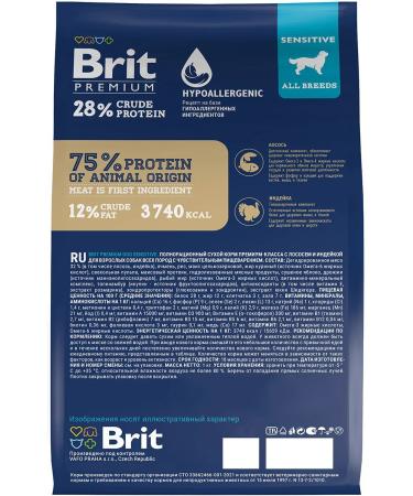 Brit Dry Premium food for sensitive dogs salmon 1 kg - Buy Online on GoSupps.com