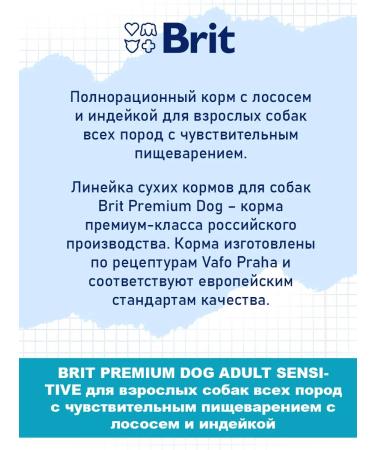 Brit Dry Premium food for sensitive dogs salmon 1 kg - Buy Online on GoSupps.com