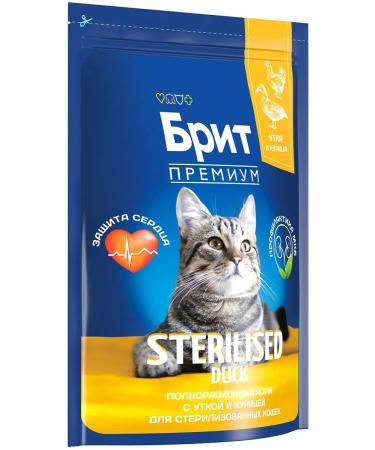 Brit Dry Premium food for sterilized cats duck 2 kg - Buy Online on GoSupps.com