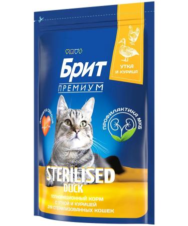 Brit Dry Premium food for sterilized cats duck 2 kg - Buy Online on GoSupps.com