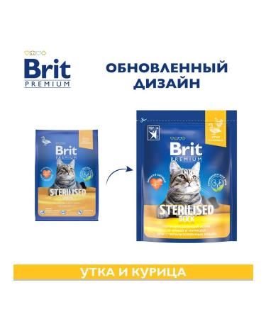 Brit Dry Premium food for sterilized cats duck 2 kg - Buy Online on GoSupps.com