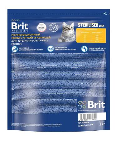 Brit Dry Premium food for sterilized cats duck 2 kg - Buy Online on GoSupps.com