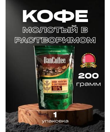 Coffee soluble ground 200g