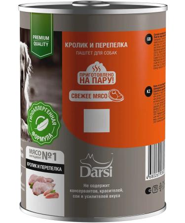 Darsi Dog food moist sensitive rabbit quail 410 g 6 pcs - Buy Online on GoSupps.com