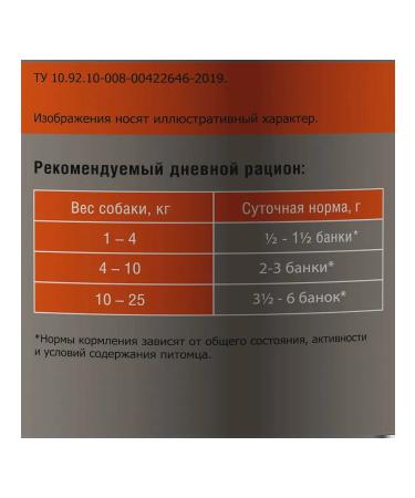 Darsi Dog food moist sensitive rabbit quail 410 g 6 pcs - Buy Online on GoSupps.com