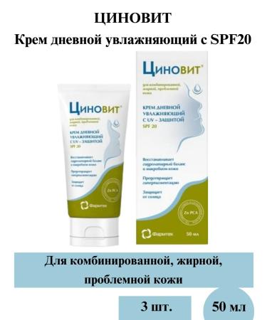 Zinnovite Moisturizing day cream with SPF20 50 ml 3