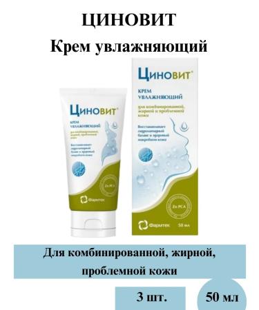 Zinnovite Moisturizing cream 50 ml 3