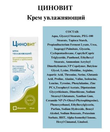 Zinnovite Moisturizing cream 50 ml 3 - Buy Online on GoSupps.com