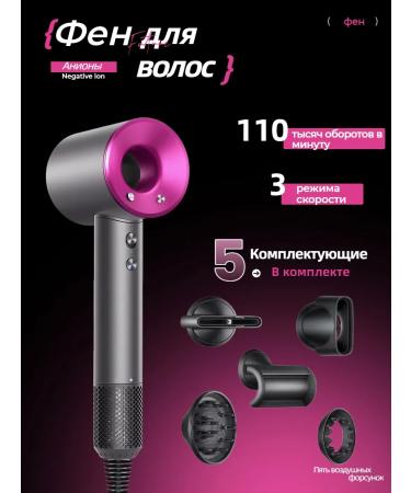 Powerful hair hair dryer 5b1