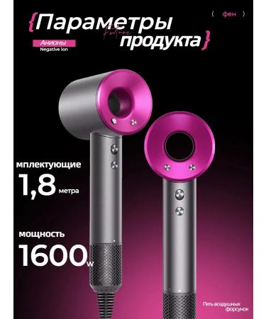 Powerful hair hair dryer 5b1 - Buy Online on GoSupps.com