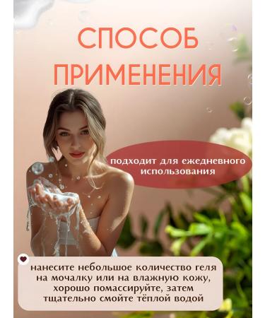 Spring Amber shower gel - Buy Online on GoSupps.com