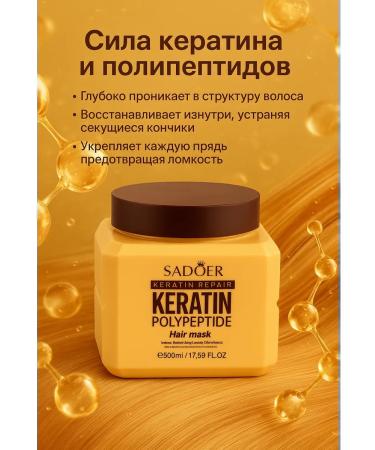 Bakusya Hair mask restoring with keratin - Buy Online on GoSupps.com