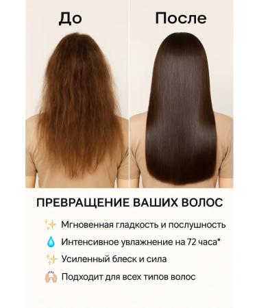Bakusya Hair mask restoring with keratin - Buy Online on GoSupps.com