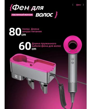 Wall-mounted hair dryer