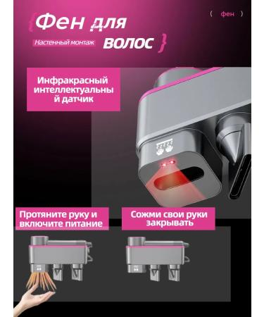 Wall-mounted hair dryer - Buy Online on GoSupps.com