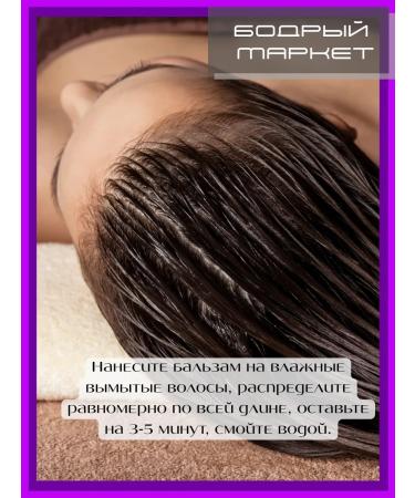 Grandma Agafia's Recipes Set: Thick phyto-shampoo and phyto-balm for hair 500 ml. 2 pcs. - Buy Online on GoSupps.com