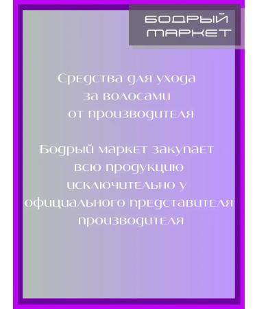 Grandma Agafia's Recipes Set: Thick phyto-shampoo and phyto-balm for hair 500 ml. 2 pcs. - Buy Online on GoSupps.com