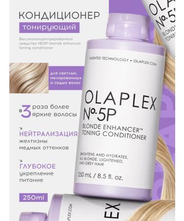 Olaplex Tinting hair tinted neutralizer yellowness