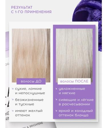 Olaplex Tinting hair tinted neutralizer yellowness - Buy Online on GoSupps.com