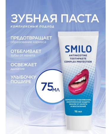 EVOKE SMILO toothpaste