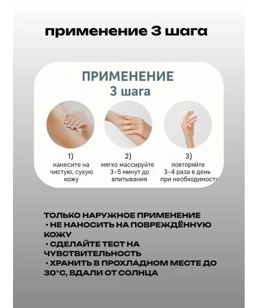 ELKA4kul Cream for muscles and joints of 5 pieces - Buy Online on GoSupps.com