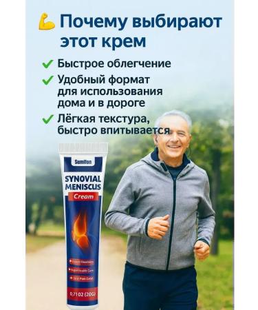 kan3 Restorative cream for flexibility and mobility for joint recovery - Buy Online on GoSupps.com