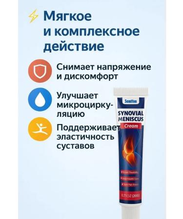kan3 Restorative cream for flexibility and mobility for joint recovery - Buy Online on GoSupps.com